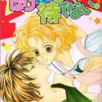  ����� Yappari Yoru Made Matenai. <small>Story & Art</small> 